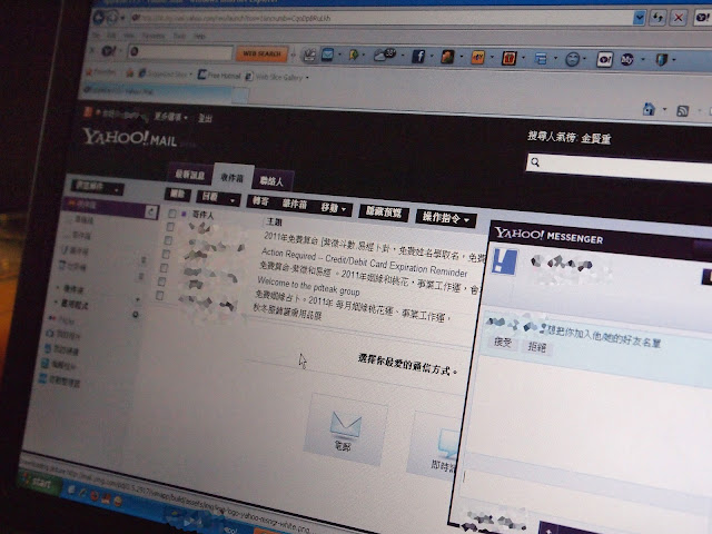 yahoo mail beta new version 無限容量