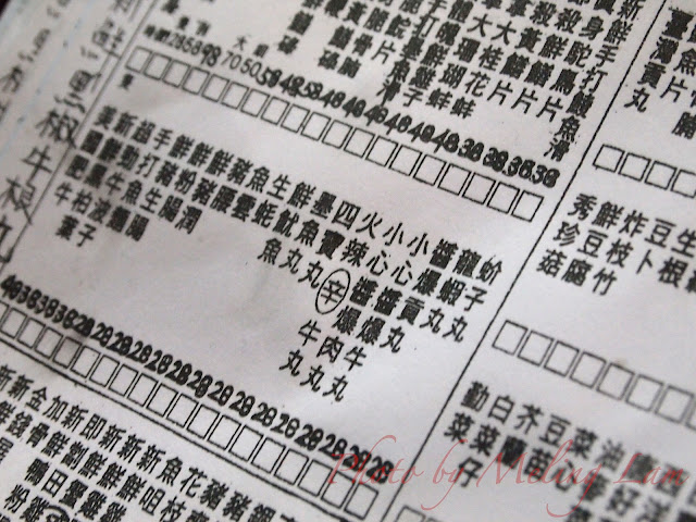 炭爐火窩 澳門豬骨張 荃灣 樂悠居