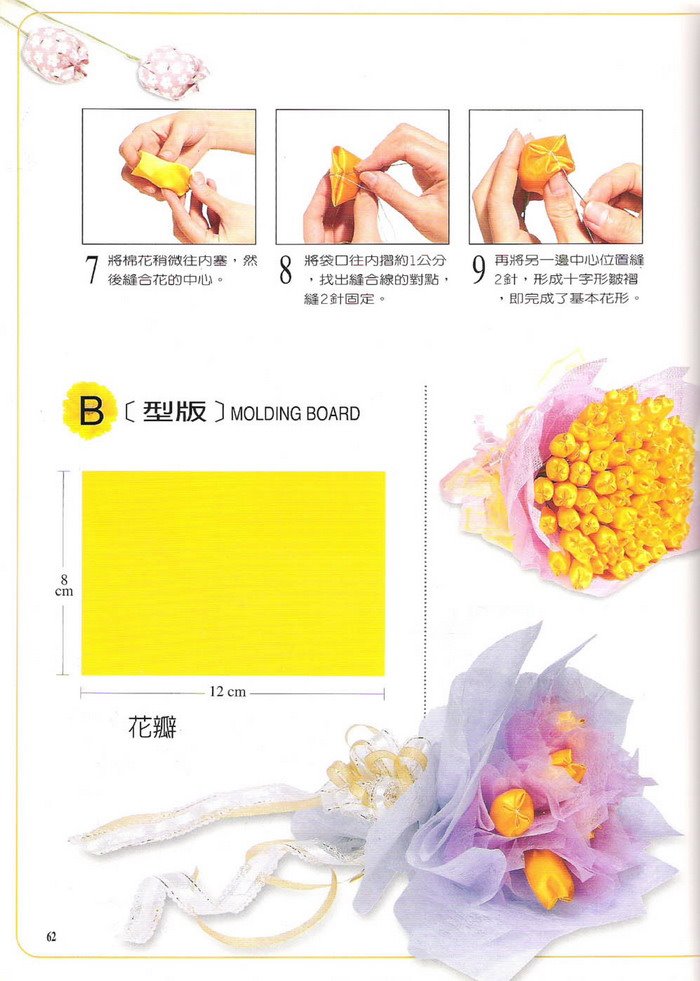 [4.bmp]