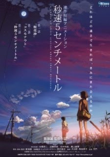 Dance+in+the+vampire+bund+anime+planet