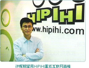 [3112015138_f2b383e085.jpg]