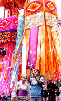 Tanabata Festival