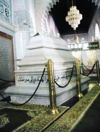 Makam Hadhrat Sayyidina Syekh Ahmad bin Muhammad At-Tijani