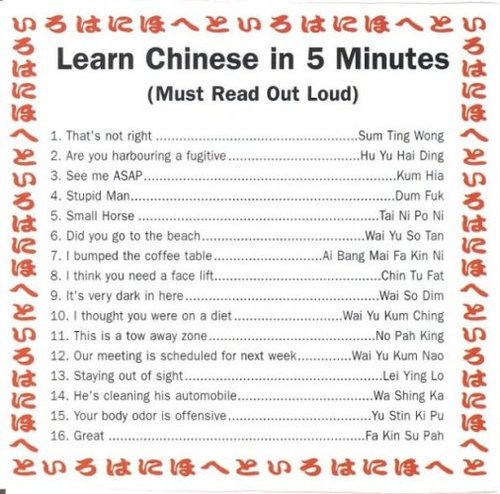 [learn+chinese.jpg]