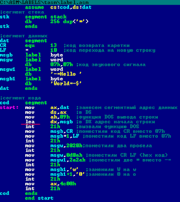 Ассемблер equ что это. Смотреть фото Ассемблер equ что это. Смотреть картинку Ассемблер equ что это. Картинка про Ассемблер equ что это. Фото Ассемблер equ что это Ассемблер equ что это. Смотреть фото Ассемблер equ что это. Смотреть картинку Ассемблер equ что это. Картинка про Ассемблер equ что это. Фото Ассемблер equ что это
