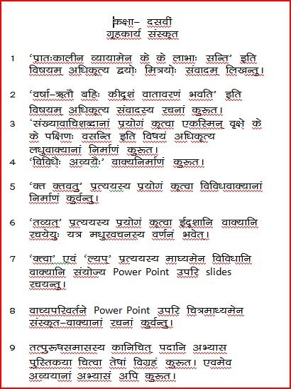 Evs holiday homework for class 1 image