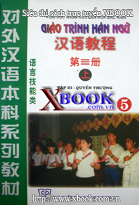 Documents Similar To Hanyu Jiaocheng 1-2 Eng