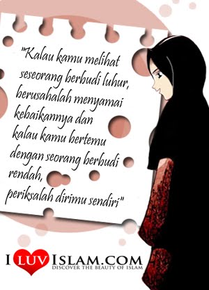 muslimah wallpapers ikhwan wallpaper islam muslimah. muslimah wallpapers ikhwan