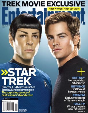 New Star Trek Movie Images and