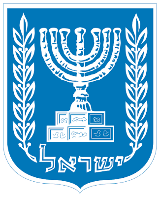 The coat of arms of Israel. Again some of the media try to arouse a hate 