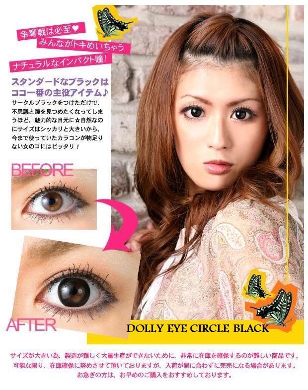 GlamBelle's Closet DOLLY EYE HYPER SERIES CONTACT LENS USD19.90/PAIR
