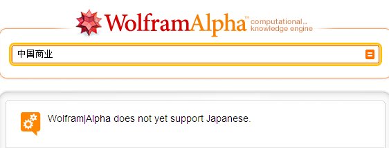 [wolframalpha.gif]