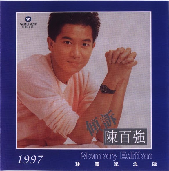 Xiao Zi You Zhong [1982]
