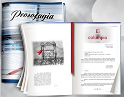 "El columpio", según Prosofagia
