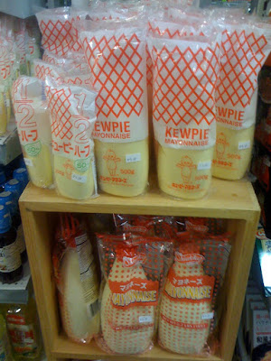 Kewpie+mayonnaise