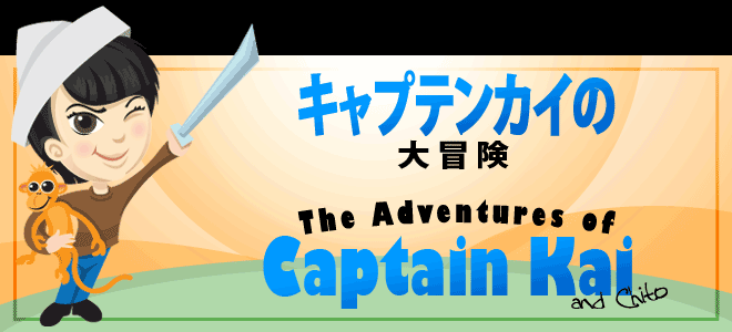 The Adventures of Captain Kai