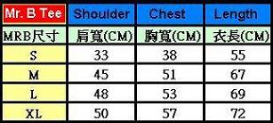 TEE size chart