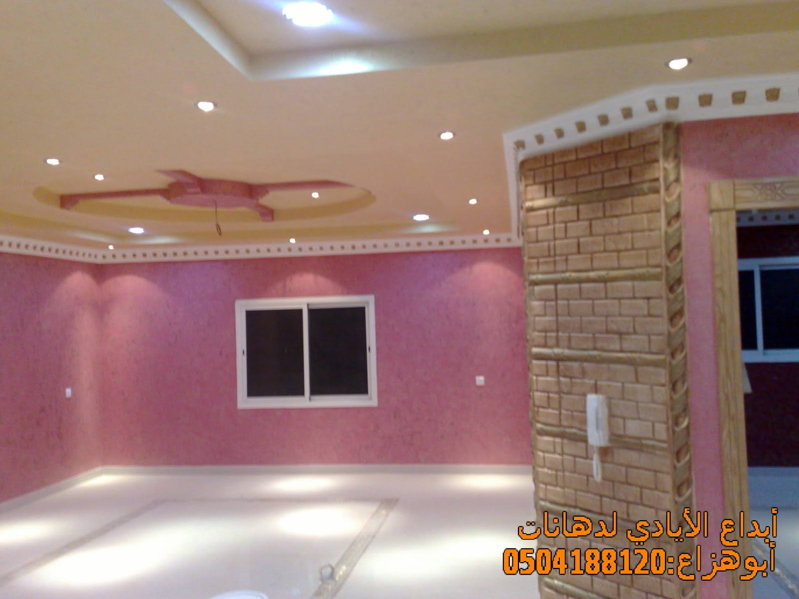 صور دهانات روعة ابداع خيال تقليم فلفت روشن شامواة استيكو تصميم رائع صور دهانات روعة ابداع خيال تقليم فلفت روشن شامواة استيكو تصميم رائع