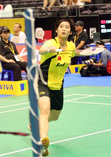 Lin Wang Badminton
