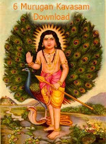 murugan kavasam