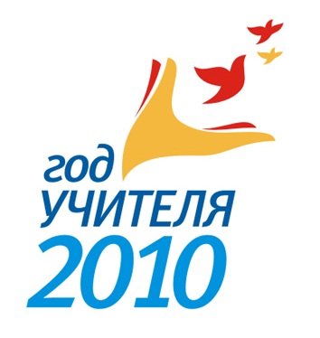 Поздравительная открытка учителям Поздравительная открытка учителям