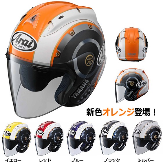 HELMET JAPAN arai yamaha crank