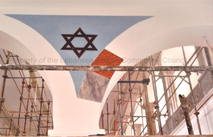 Beirut Synagogue