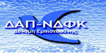 ΔΑΠ-ΝΔΦΚ