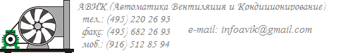 Датчик Дождя
