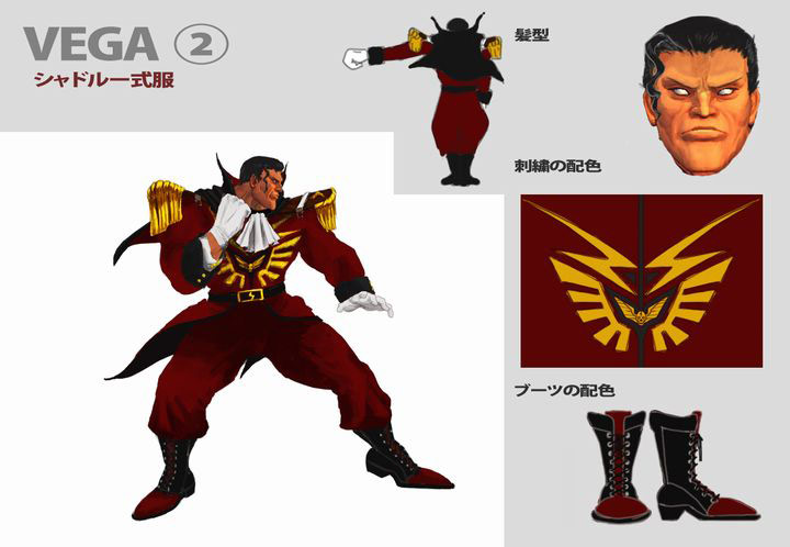 Buy cheap Street Fighter V - Vega Costume Bundle / バルログ