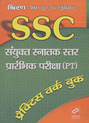 Staff Selection Commission PT Practice Work Book