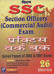 Staff Selection Commission Section Officer Commercial Audit