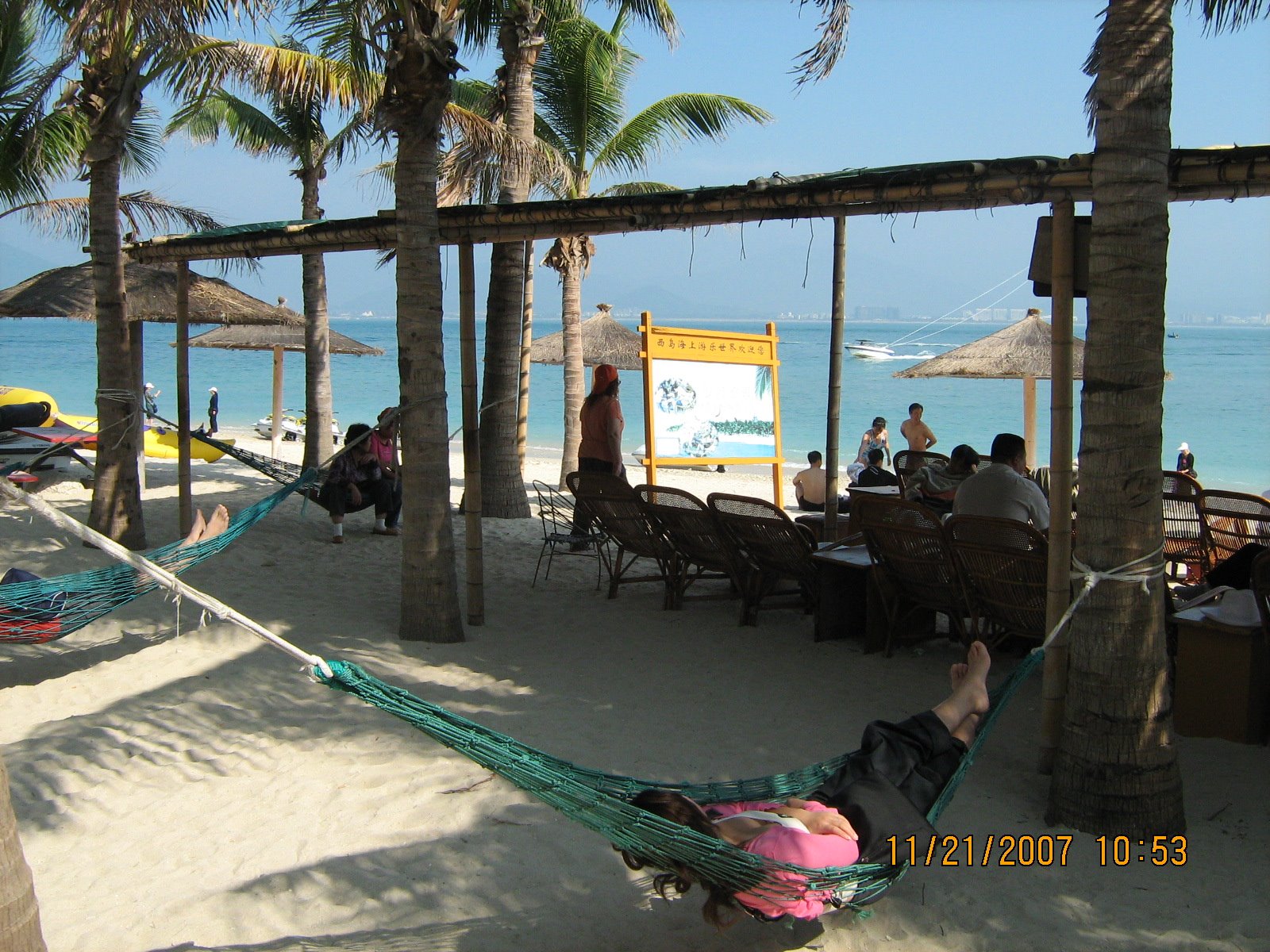 [IMG_2567.jpg]