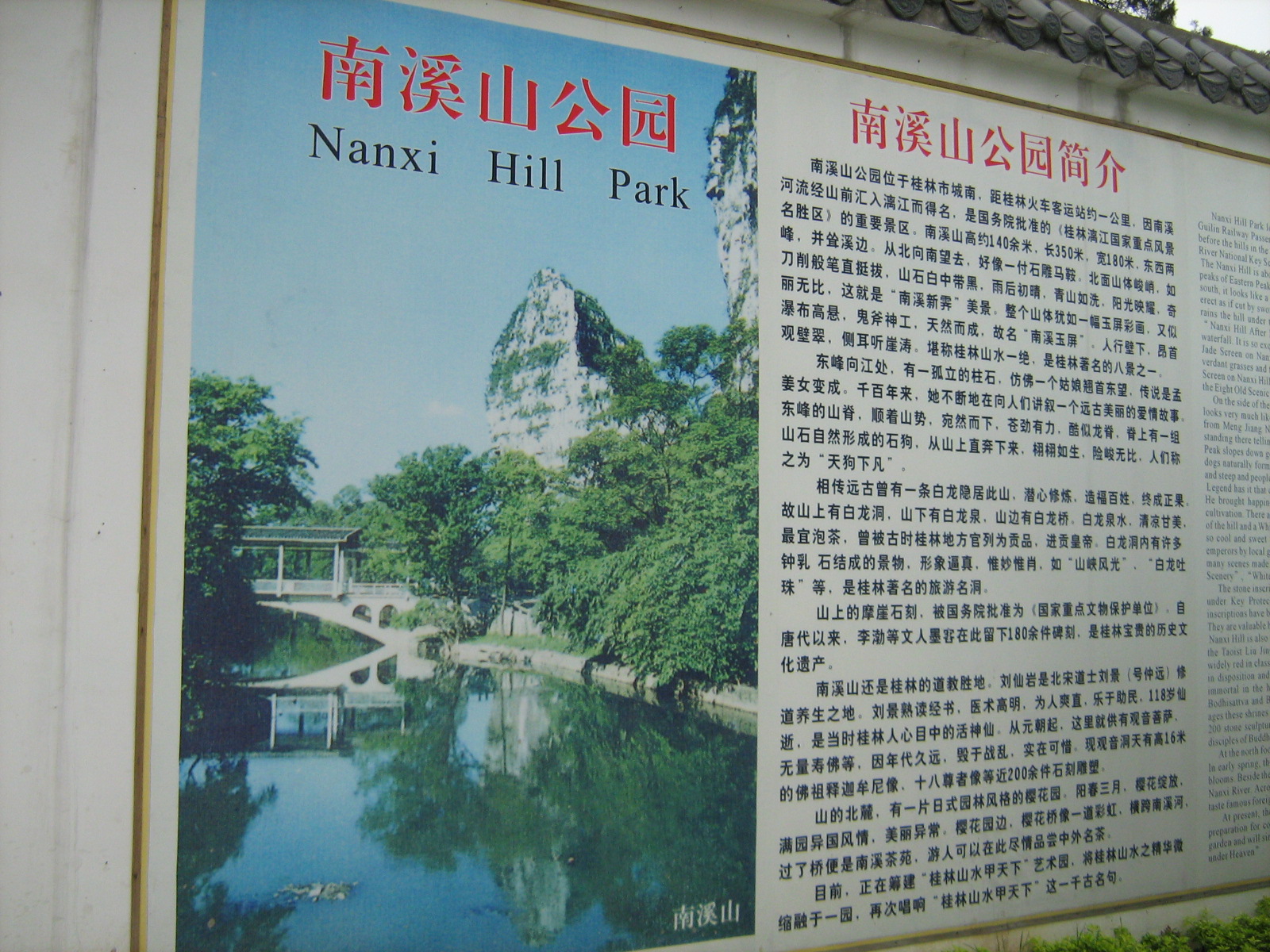 [ç…§ç‰‡+1062.jpg]