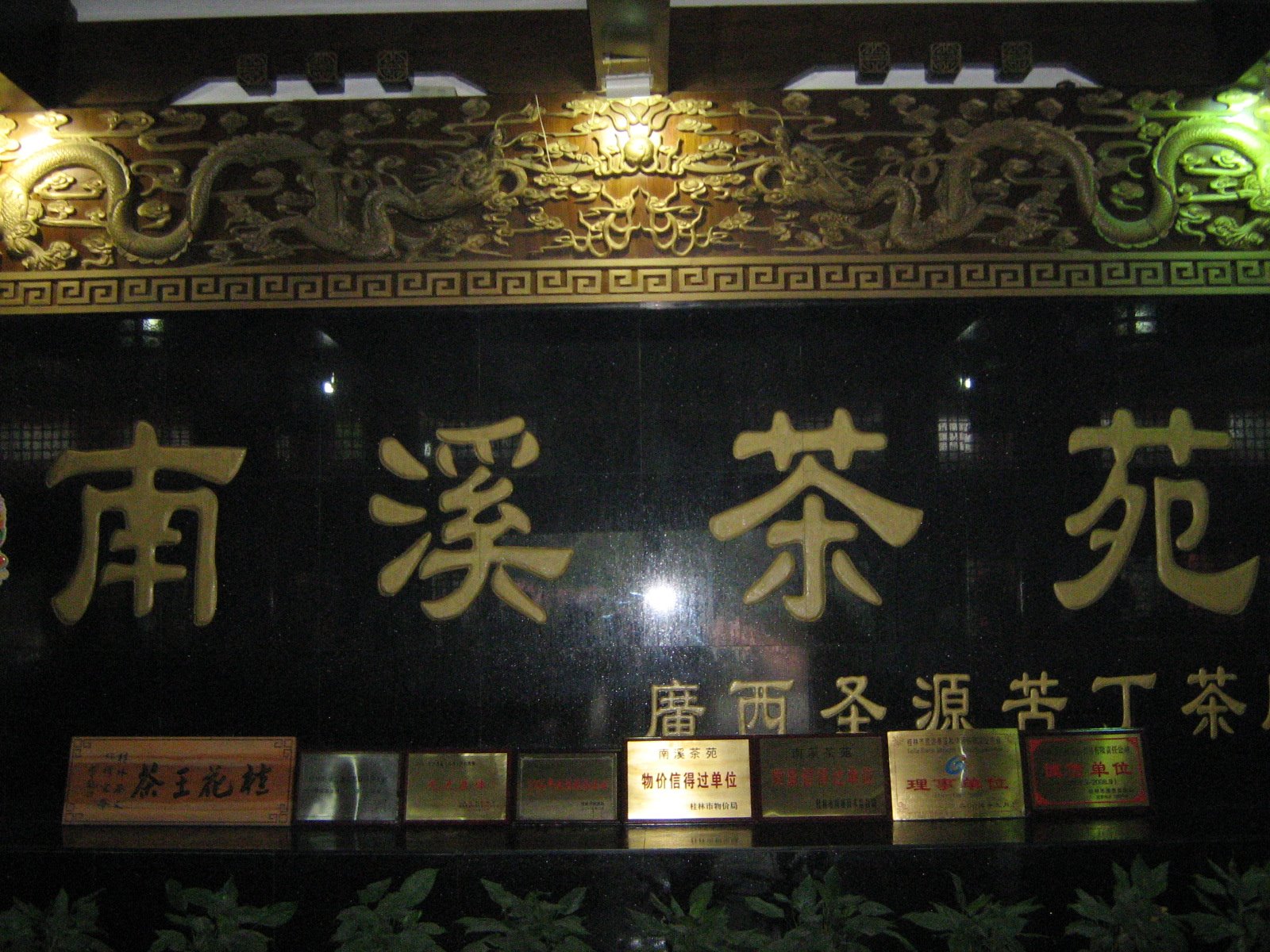 [ç…§ç‰‡+315.jpg]
