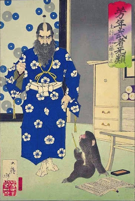 猿　浮世絵