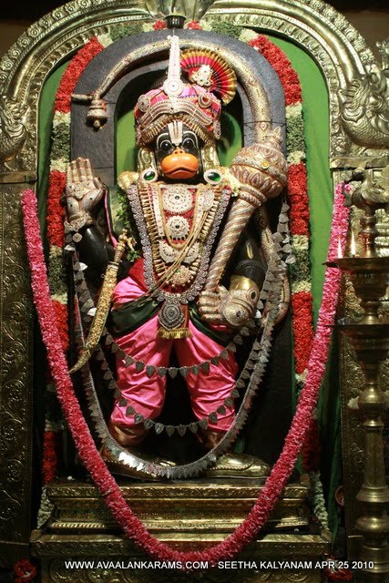 Seetha Kalyana