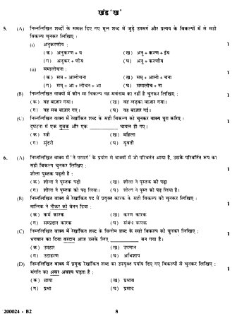 3 paragraph essay