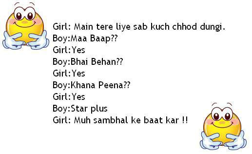 Funny Romantic Quotes