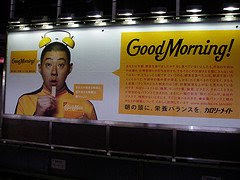 Good Morning! By Calorie Mate