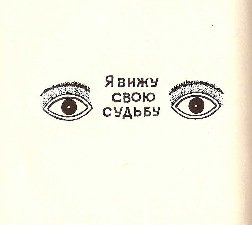 The cat has been a symbol in Russian criminal tattoo culture since the The cat has been a symbol in Russian criminal tattoo culture since the
