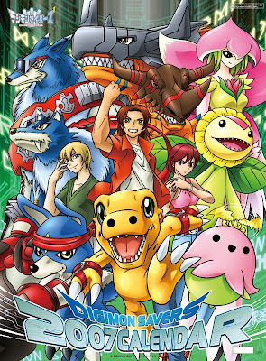 بعض الصور لابطال الديجيتاال ج 5 Digimon+5