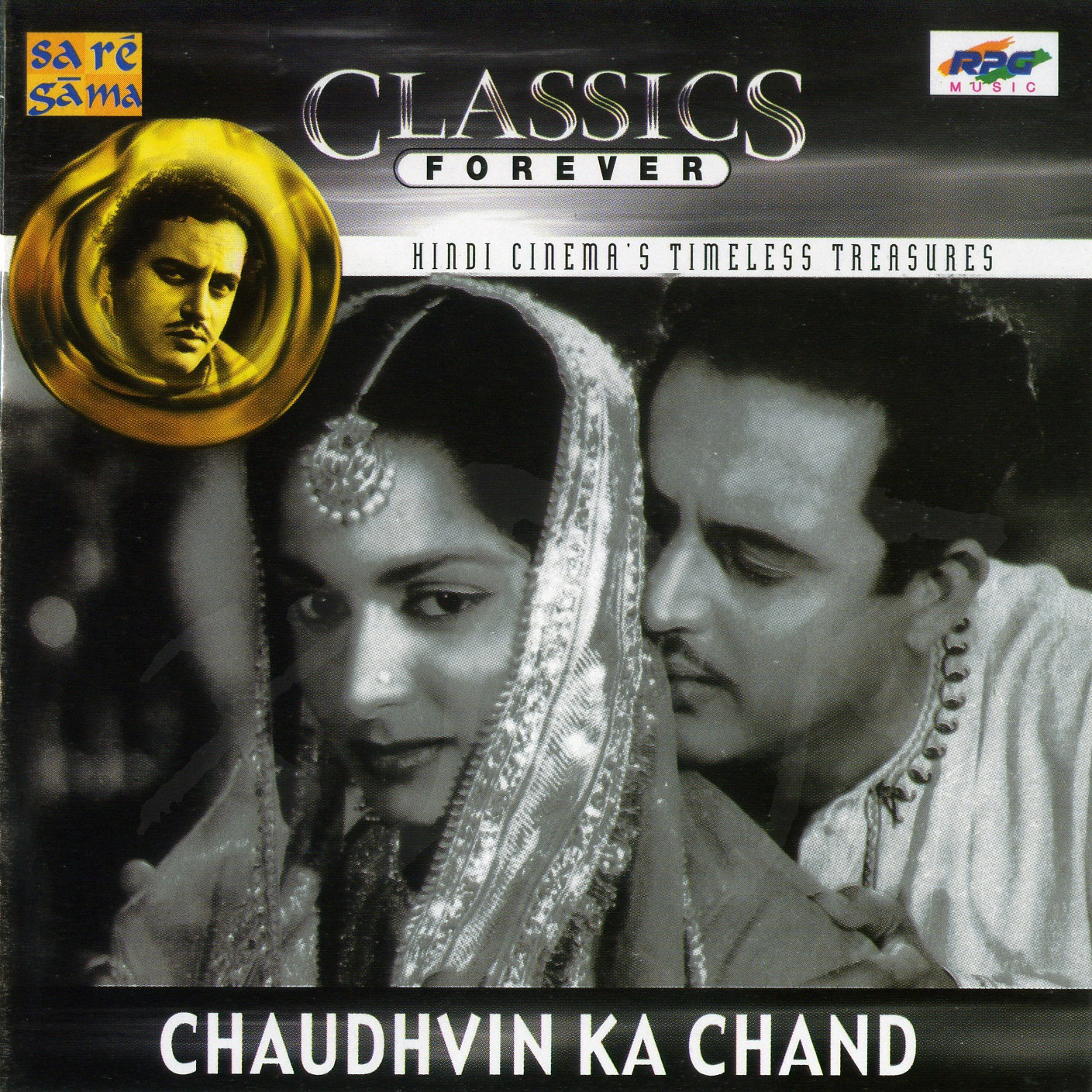 Chaudhvin Ka Chand movie