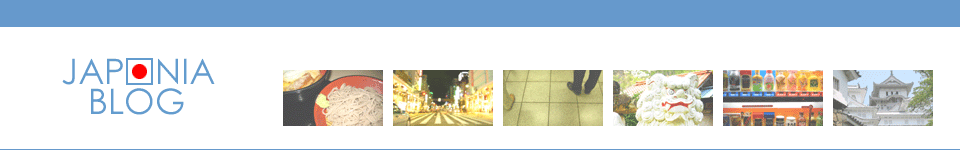 Japonia Blog - Imagini si articole despre Japonia si Societatea Japoneza