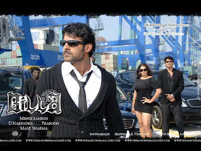 BILL (HQ) WALLPAPERS billa wallpapers. BILL (HQ) WALLPAPERS