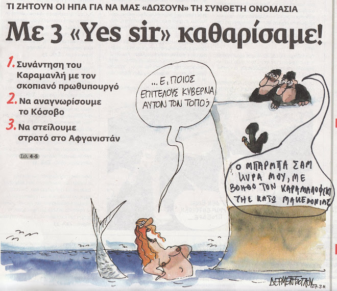 ΤΟ ΠΑΙΔΙ ΜΕ ΤΟΥΣ ΠΟΛΛΟΥΣ ΜΠΑΡΜΠΑΔΕΣ