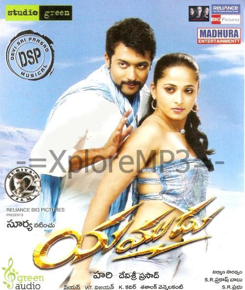 yamudu movie songs for