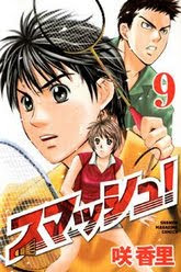 Read Smash! chapter 140 online