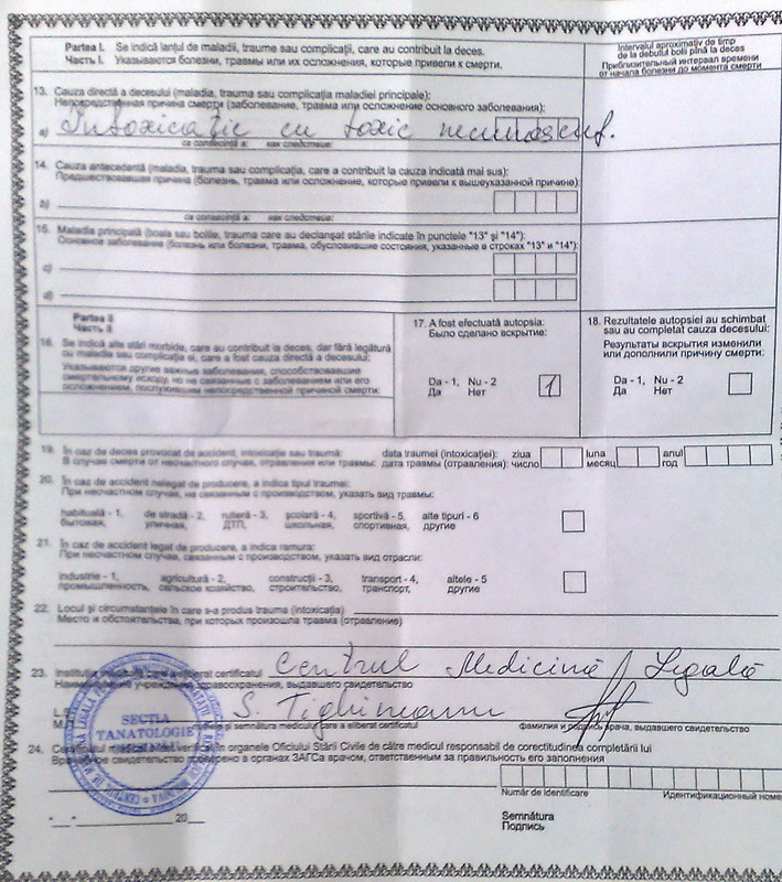[Valeriu+Boboc+-+Death+certificate+p.2.jpg]