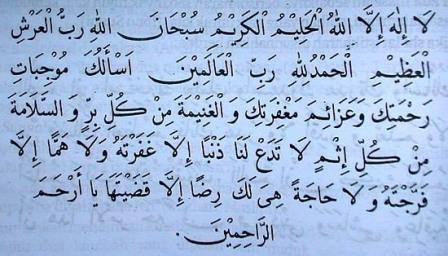 Jendela Ilmu Doa Dan Keutamaan Shalat Hajat